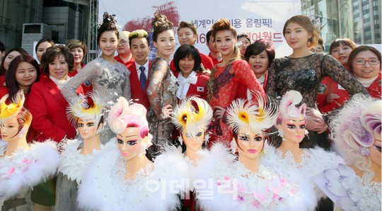 [포토]세계 미용 올림픽 OMC 헤어월드로 오세요