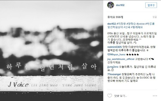 김창렬, 절친 이장우 하루를 일년처럼 살아 응원…팬도 호응