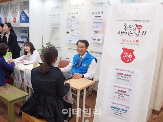 신한銀, 여성인력개발센터 취업지원의 날 지원