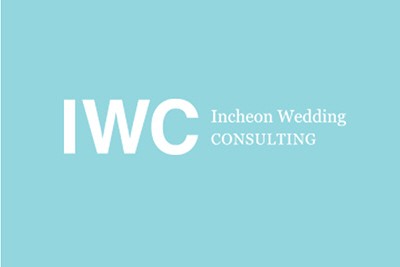 IWC인천웨딩컴퍼니, 4월23일부터 양일간 인천웨딩박람회 개최