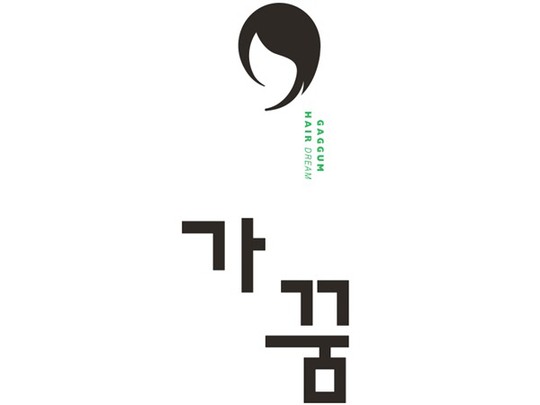 미용인의 행복을 생각하는 미용브랜드 가꿈헤어드림 출시