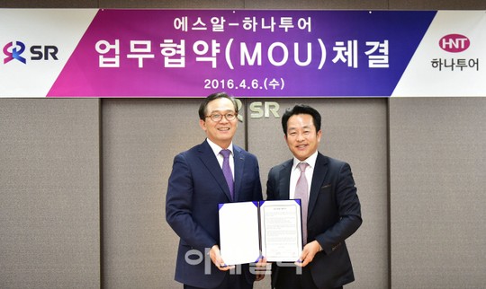 하나투어, 에스알과 손잡고 열차 여행 상품 개발 박차