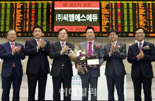 [포토]씨엠에스에듀 코스닥시장 신규상장기념식