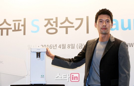[포토]현빈, 슈퍼 S 정수기를 소개합니다