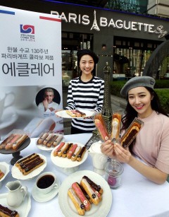 파리바게뜨, 佛 디저트 거장의 에끌레어 신제품 출시