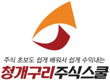 청개구리투자클럽, 청개구리주식스쿨 론칭