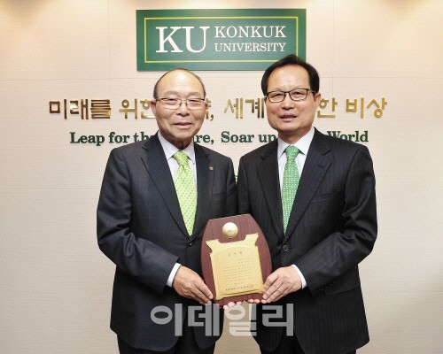 이심 대한노인회장 모교 건국대에 1억 쾌척