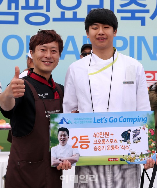 [포토]웰빙 캠핑요리 부문 2등 요리명 야품닭(야채를 품은 닭)