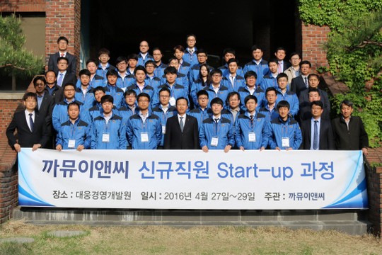 까뮤이앤씨 “인재 확보하자”… 상반기 신규채용 완료