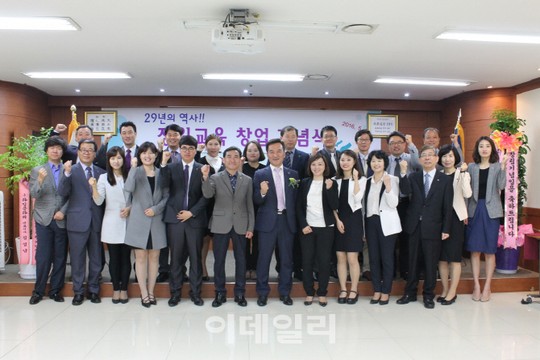[포토]종합교육기업 장원교육, 창립 29주년 기념식 개최