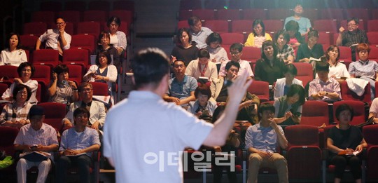[포토]강연하는 최인용 가현 세무법인 대표 세무사
