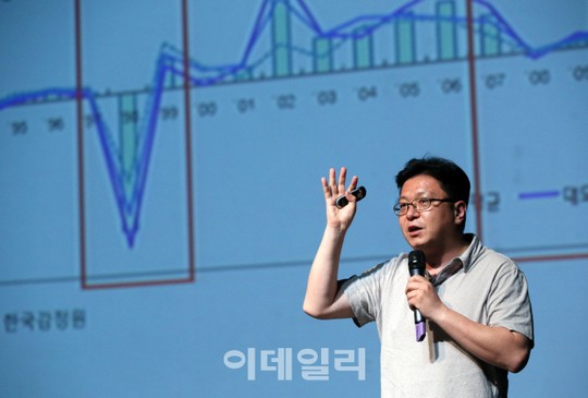 [포토]열강하는 최인용 가현 세무법인 대표 세무사
