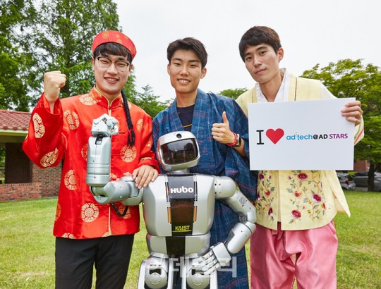 [포토] 휴보도 애드텍을 응원해요!3