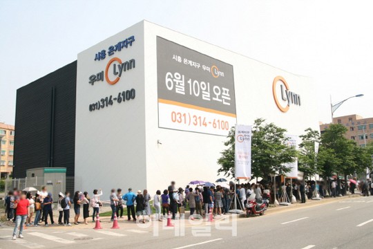 우미건설 시흥 은계지구 우미린 모델하우스에 3일간 1.5만명 방문