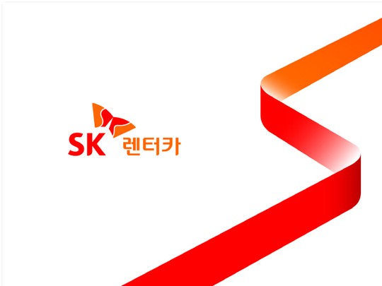SK렌터카, 새 브랜드 로고·CM송 선보여