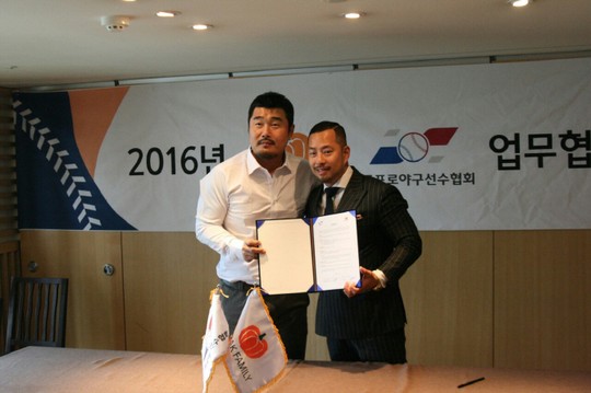 선수협, 호박패밀리와 사회공헌활동 협력