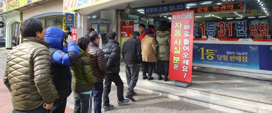 [최성근의 흑자상식]로또 1등, 불행의 씨앗인가요