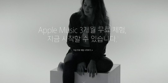 애플뮤직, 아이유 노래없는 이유..가격 음원 음질 등은 매력적