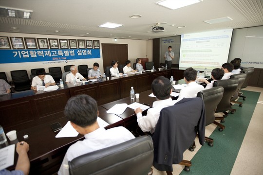 車산업협동조합, 기업활력제고특별법 설명회 열어