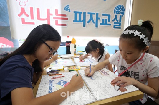 [포토]Dominos 신나는 피자교실, 도미노를 그리다