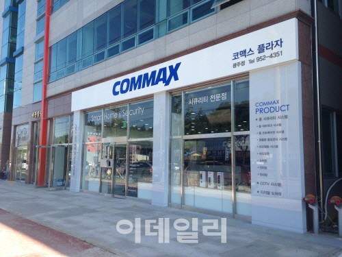 코맥스, 보안전문매장 ‘코맥스 플라자’ 전국 확대