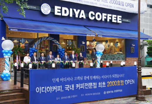 이디야커피, 국내 커피전문점 최초 2000호점 돌파