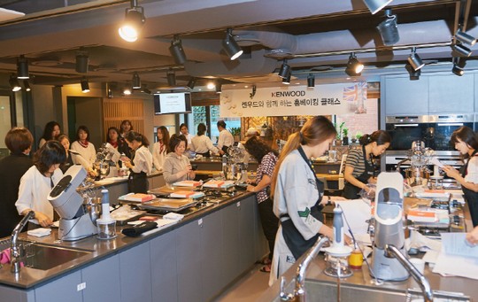 英프리미엄 주방가전 켄우드, 수라재와 홈베이킹 클래스 열어