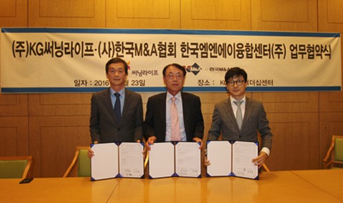 KG써닝라이프, 한국M&A협회·한국M&A융합센터와 MOU 업무 협약 체결