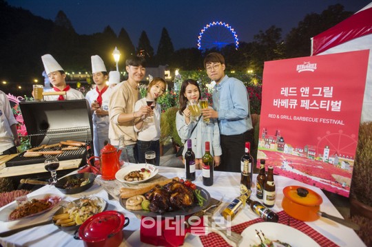 세계 바베큐가 에버랜드에...레드앤그릴 바베큐페스티벌