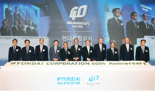 [포토] 현대종합상사, 창립 40주년..준비된 100년 기업으로