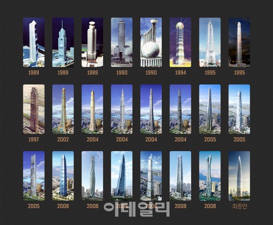 [포토]  롯데월드타워 디자인 변천사