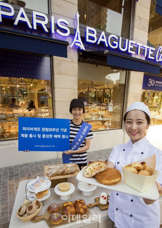 [포토] 파리바게뜨 창립 30주년 기념 풍성한 고객 행사