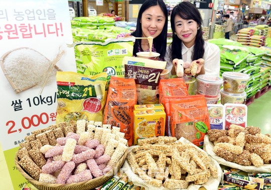 [포토] 우리쌀로 만든 간식 드세요- 농협유통