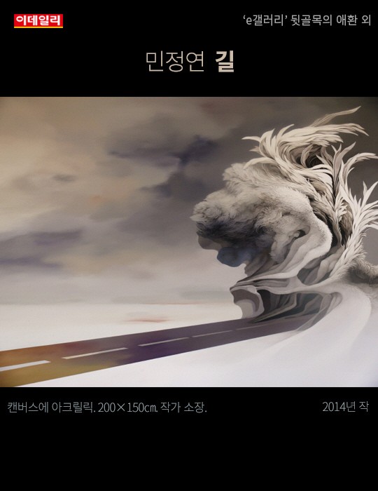 [카드뉴스] e갤러리 뒷골목의 애환 외