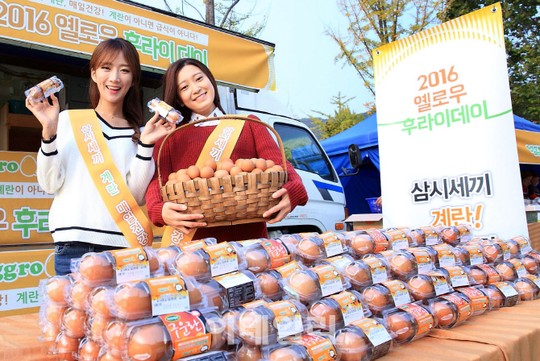[포토] 옐로우 후라이데이,  영양 만점 계란드세요!