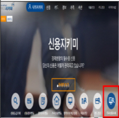 개인신용등급 年3회 무료 확인‥조회해도 등급에 영향없다