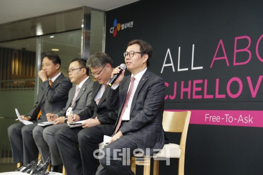 변동식 대표 CJ그룹, 헬로비전 버리지 않았다 (일문일답)