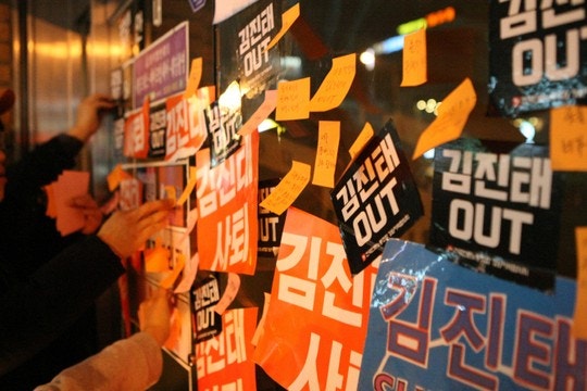 촛불 바람불면 꺼진다... 춘천 김진태 의원 어제상황 JPG ㄷㄷㄷㄷㄷ | 인스티즈