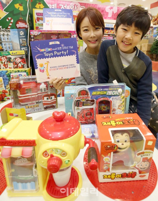 [포토]우리아이 선물은 토이저러스에서 저렴하게 구입하세요!