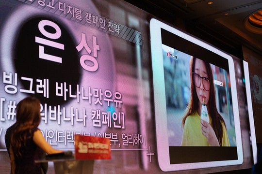 YDM 애드쿠아 ‘대한민국 광고대상’ 등 수상