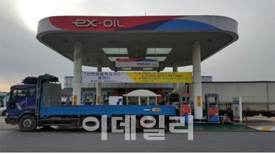 화성(목포방향)주유소, 고객 프로모션 강화