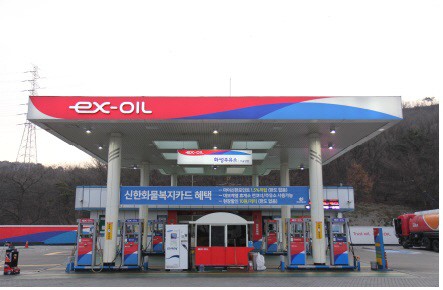 화성(시흥방향) 주유소, 신한카드 제휴 프로모션 시행