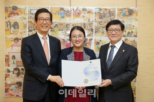 [포토]KDB어린이집, 보건복지부 공모전 최우수 어린이집 선정