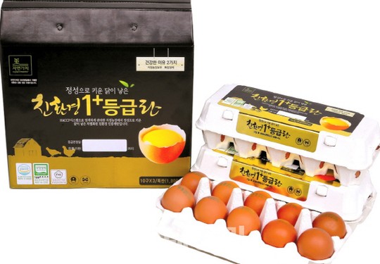 금값 계란을 선물로 주겠다고?…GS수퍼마켓은 왜