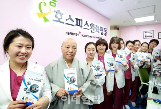 [포토] 서울적십자병원 호스피스 병동 간호사, 자원봉사자들