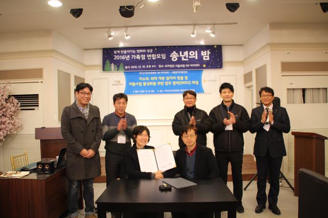 ‘밥맛나는 세상’ 소디프, 사회공헌 활동 활발