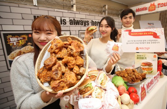 [포토]맘스터치, 20살 청년들을 응원합니다!-3