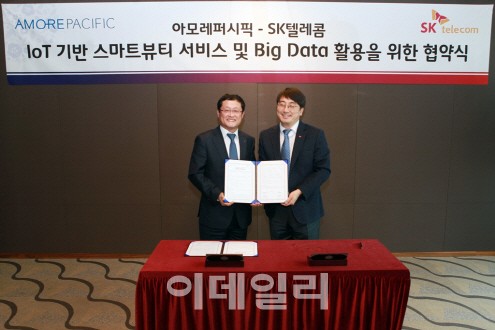 SKT-아모레, IoT 사업 협력..스마트뷰티 MOU 체결