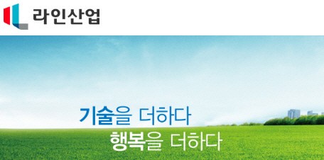 하청업체 하도급대금·지연이자 떼먹은 ‘라인산업’