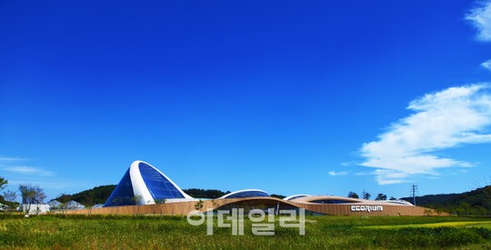 한화리조트 대천 파로스 국립생태원 패키지 출시